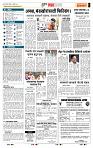 page- 5