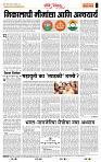 page- 4