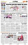 page- 5