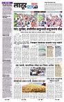 page- 16