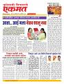 24 Nov nanded live today