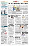page- 5