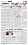 page- 4