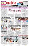 page- 8