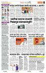 page- 2