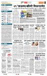 page- 5