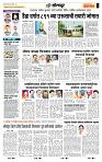 page- 6
