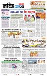 page- 8
