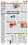 page- 2