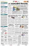 page- 5