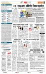 page- 5