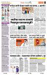 page- 2