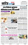 page- 3