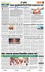 page- 7