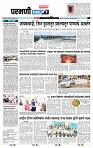 page- 3
