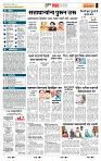 page- 5
