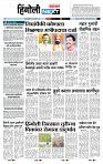 page- 6