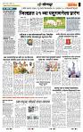 page- 6