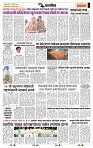 page- 7