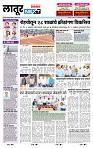page- 3