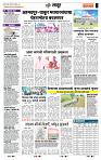 page- 7