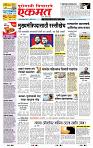page- 1