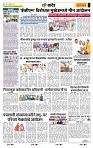page- 6