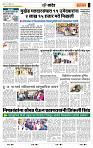 page- 7