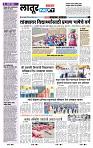 page- 8
