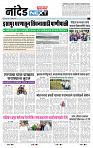 page- 3