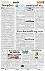 page- 4