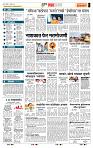 page- 5