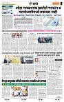 page- 7