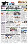 page- 8