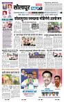 page- 8