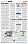 page- 4