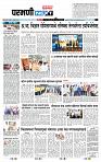 page- 3