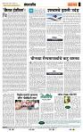 page- 4