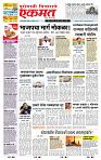 page- 1