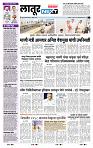 page- 3