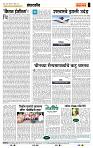 page- 4