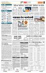 page- 5