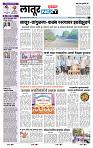 page- 6