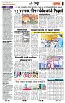 page- 7