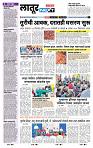 page- 8