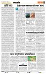 page- 4