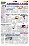 page- 6