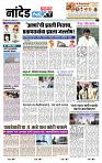 page- 8