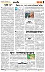 page- 4