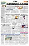 page- 6